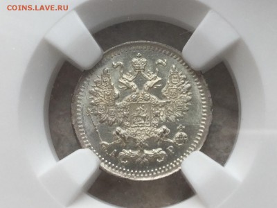 5 копеек 1903 MS65 с200, до СРЕДЫ 13.04.16 22.00 - image