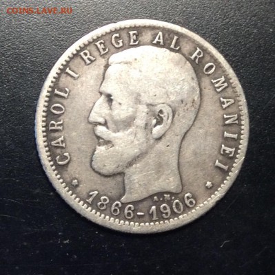 1 Leu 1866-1906 Romania до 10.04-23:00 мск - image