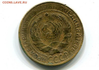 2 копейки 1930 год,перевёртыш - img064