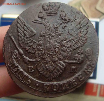 Хорошие 5 коп 1789г ЕМ.До 11.04 в 22.00 мск - 7