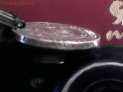 Рубль 1921 год А.Г - IMG0193A