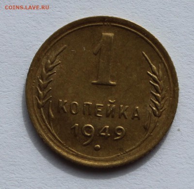 1 коп 1949(3) до 12.04 - 1-49д