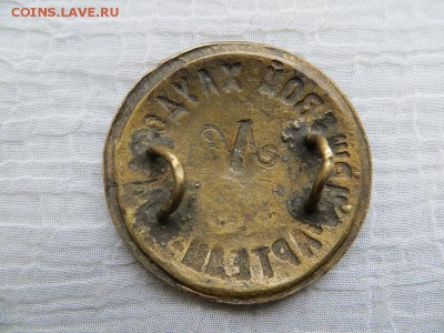 Биржевой Хлудовской артели №20. Подскажите. - 004.JPG