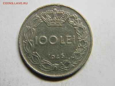 100 LEI 1943г  до 11.04 в 21.30 по москве. - Изображение 233