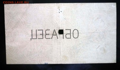 5 рублей золотом 1923 до 14.04.2016 22:00 (мск) - P1030874.JPG