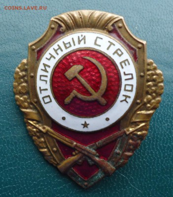 ГТО 2 ст. Отличный стрелок. и куча знаков. Оценка! - DSC08681.JPG