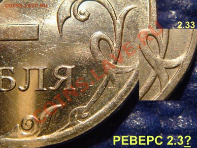 2 рубля ммд вопрос по штемпелю у трёх монет??? - Копия DSC01989.JPG