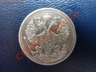 20 копеек 1916г.  до 5.11.10 в 22-00 - MEMO0001.JPG