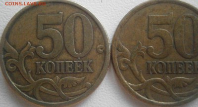 Вопросы по разновидностям от Васек71 - P4091633 (2).JPG