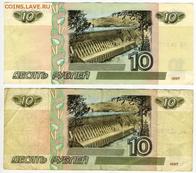 10р. 1997г. без мод. и мод 2001г., до 15.04 в 22.00 по (МСК) - 2