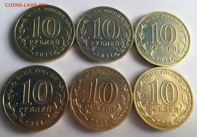 10 рублей ГВС Белозерск - 6 шт. до 13.04.2016 22:00 МСК - IMG_0254.JPG