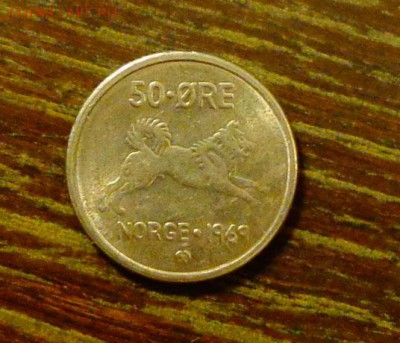 НОРВЕГИЯ - 50 эре СОБАКА до 15.04, 22.00 - Норвегия 50 эре собака