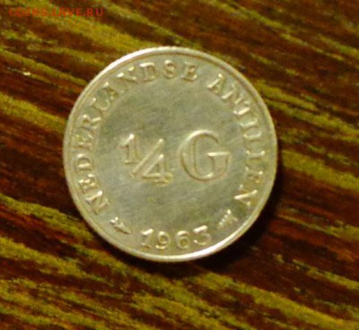 4 гульдена до 15.04, 22.00 - Нидерл. Антилы четверть гульдена 1963