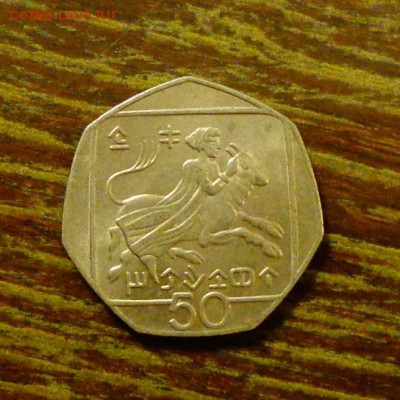 КИПР - ДЕВУШКА НА БЫКЕ 8-угольная до 15.04, 22.00 - Кипр девушка на быке