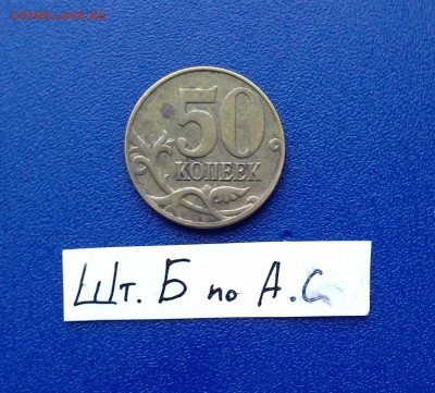 Подборка РЕДКИХ штемпельных разновидностей!!! до 13.04 - 20160409_175249