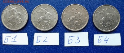 Подборка РЕДКИХ штемпельных разновидностей!!! до 13.04 - 20160409_175617