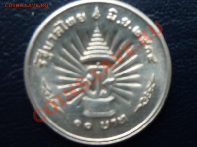 Серебро Таиланд Юбилейные  10 бат до 5.11.10 в 22-00 - MEMO0004.JPG