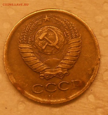 1 коп 1984 №169 по Федорину - DSCN3772.JPG
