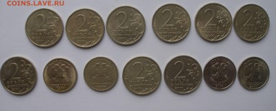 Города Герои+Пушкин+СНГ+Гагарин в Альбоме с 200р. до 13.04 - P4090009.JPG