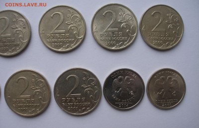 Города Герои+Пушкин+СНГ+Гагарин в Альбоме с 200р. до 13.04 - P4090012.JPG