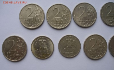 Города Герои+Пушкин+СНГ+Гагарин в Альбоме с 200р. до 13.04 - P4090013.JPG