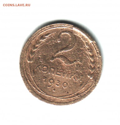 Определение брака и цены - 2 копейки брак