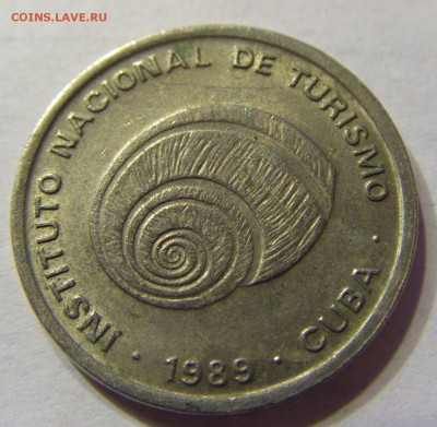 5 сентаво 1989 Куба интурист 15.04.2016 22:00 МСК - CIMG9617.JPG