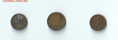 1, 2 гроша 1917-1930 до 15.04 22:00 - 03
