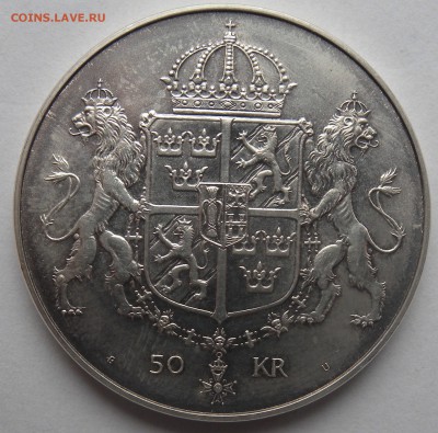 50 крон Швеция  1976г Серебро. - DSCN0234.JPG