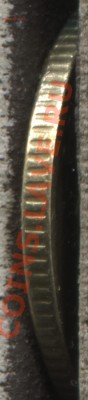 10 к. 2005 м.Штамп ? - 3
