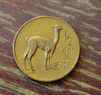 2 соля ЛАМА до 15.04, 22.00 - Перу полсоль1971