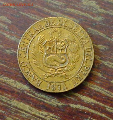 2 соля ЛАМА до 15.04, 22.00 - Перу полсоль1971_1