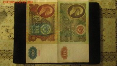 50 рублей 1991 + 100 рублей 1991 - IMG_3234.JPG