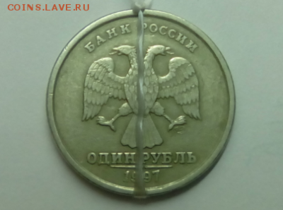 1 рубль 1997 г СПМД поворот 180 - Снимок.PNG