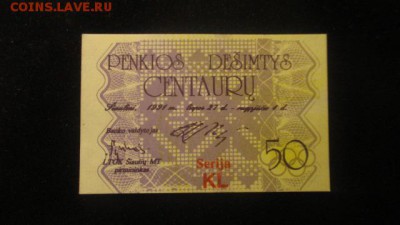 Литва 1991 футбол - IMG_3243.JPG