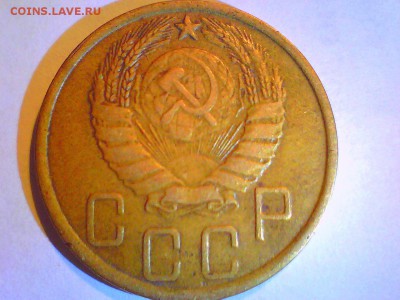 5коп. 1943,46г. Оценка. - 5коп43-4.JPG