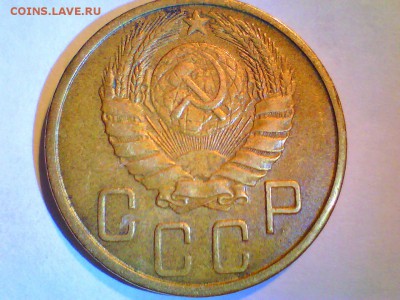 5коп. 1943,46г. Оценка. - 5коп43-2.JPG