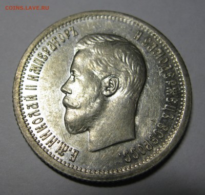 25 копеек 1896 г. на оценку - 3