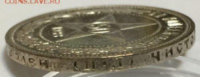 Приятные 50 копеек 1922 !!!, 15.04 до 22-00Мск - 111