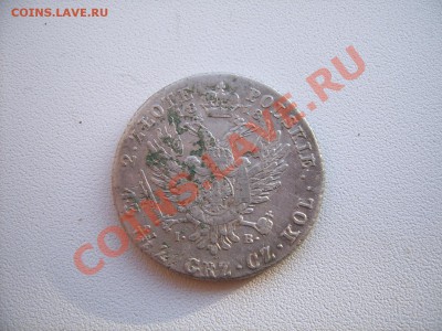 2злота 1818 Оценка - 2злота.JPG
