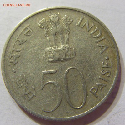50 пайс 1972 Индия 25 лет 15.04.2016 22:00 МСК - CIMG9750.JPG