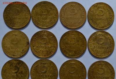 3 копейки до 1961 года, 16 штук,  до 17.04.2016 - DSC_0363.JPG