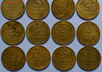 3 копейки до 1961 года, 16 штук,  до 17.04.2016 - DSC_0365.JPG