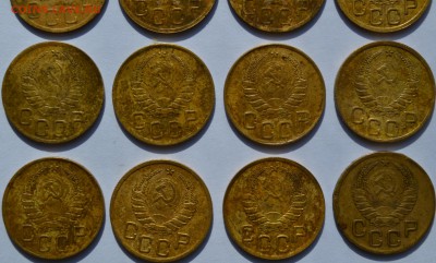 3 копейки до 1961 года, 16 штук,  до 17.04.2016 - DSC_0371.JPG