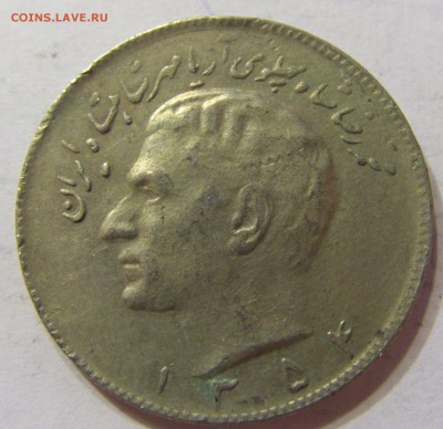 10 риал 1975 Иран 15.04.2016 22:00 МСК - CIMG9784.JPG