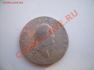 2злота 1818 Оценка - 2злота1.JPG