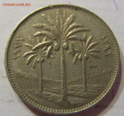 50 филс 1972 Ирак 15.04.2016 22:00 МСК - CIMG9827.JPG