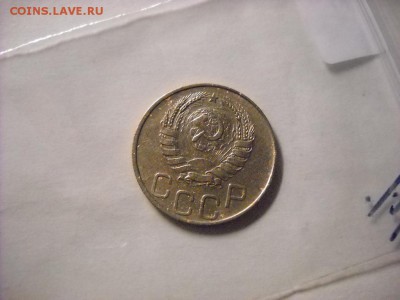 20 копеек 1945 г - DSCN8073[1].JPG