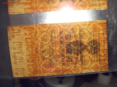 1р 1928 г.2шт. С одинаковыми № и сер до 22-00мск 10.04.16 г. - SDC10695.JPG