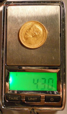 5 рублей 1898 АГ до 10.04.2016 в 22.00 (мск) - DSCN1600.JPG